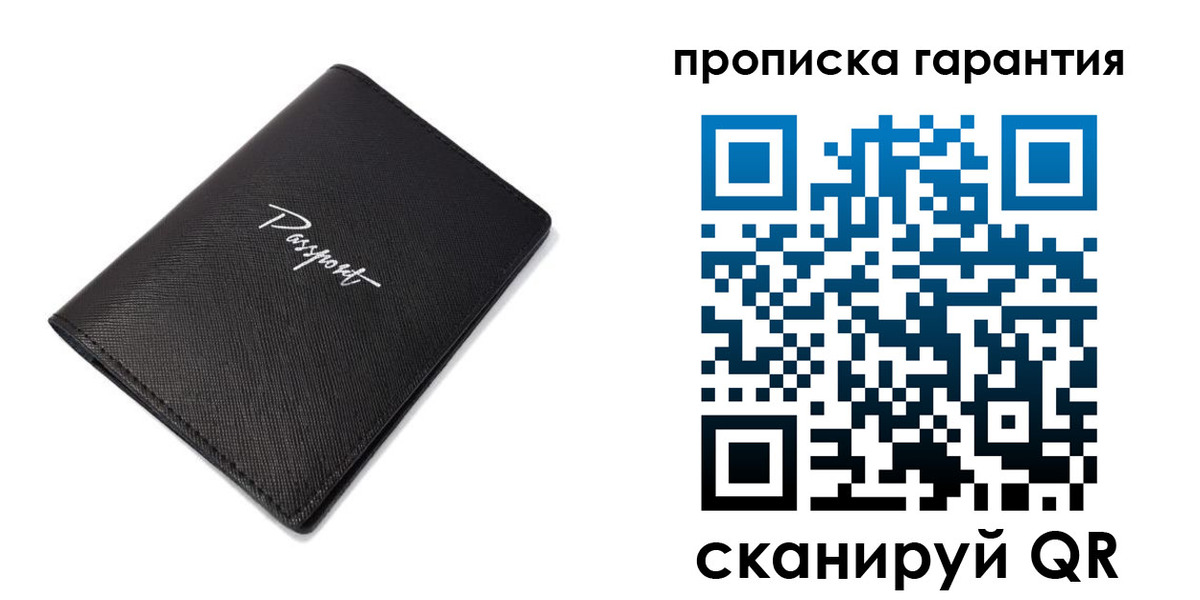 прописка поиск в Ирбите