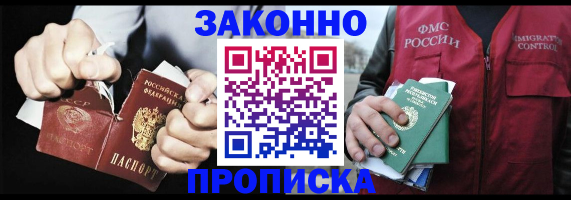 регистрация для дет. сада в Ирбите