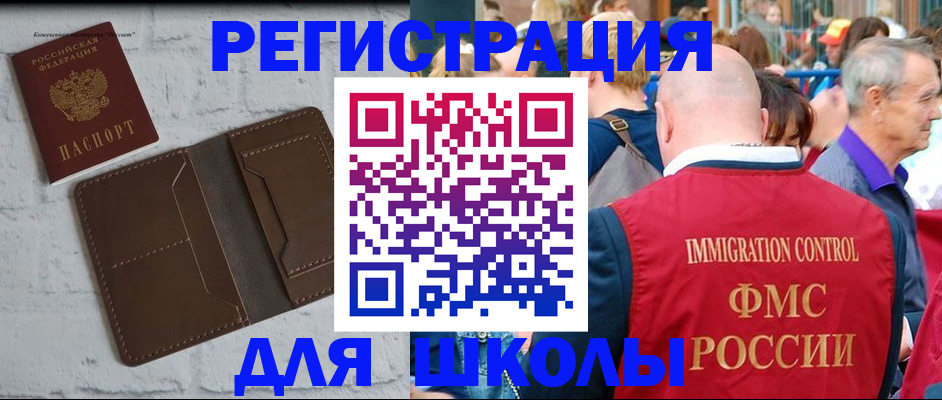 прописка от собственника в Ирбите